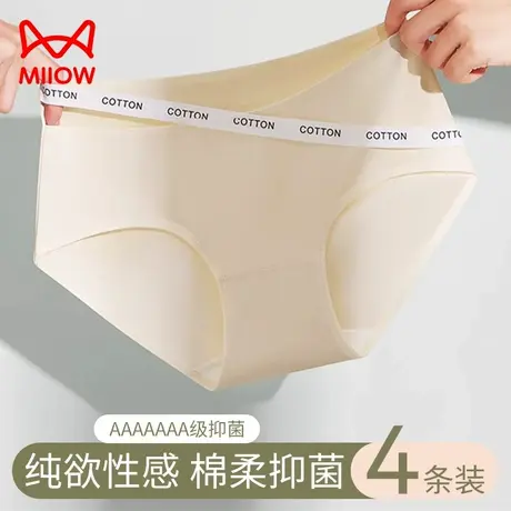 猫人内裤女2025新款纯棉抗菌全棉裆性感纯欲风低腰透气无痕三角裤图片