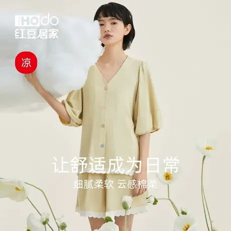 红豆居家夏季睡衣女款凉感甜美花边短袖家居服套装可外穿灯笼袖薄图片