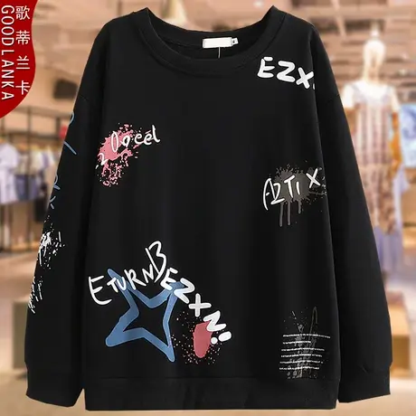 四五十岁妈妈秋装纯棉印花宽松卫衣洋气时尚加肥加大码女遮肉上衣图片