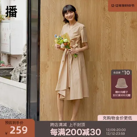 播V领修身连衣裙BDP2LD0093共情图片
