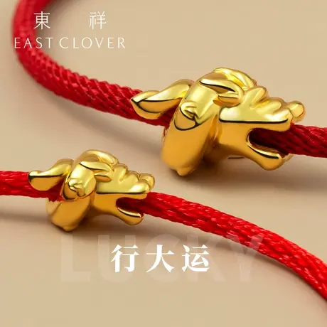 东祥黄金足金999转运珠生肖龙黄金手链本命年龙年红绳手绳串珠图片