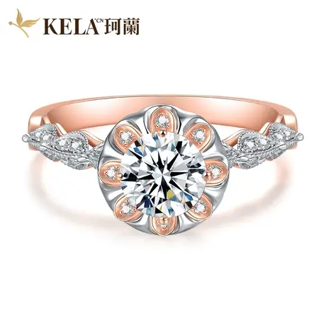 【皇室公主】珂兰 玫瑰18K金时尚分色钻石戒指求婚女 公主皇冠P图片