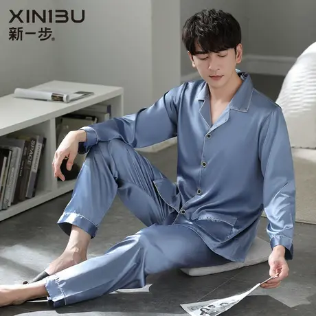 新一步2023年新款冰丝睡衣男士长袖休闲凉感家居服春夏空调服图片