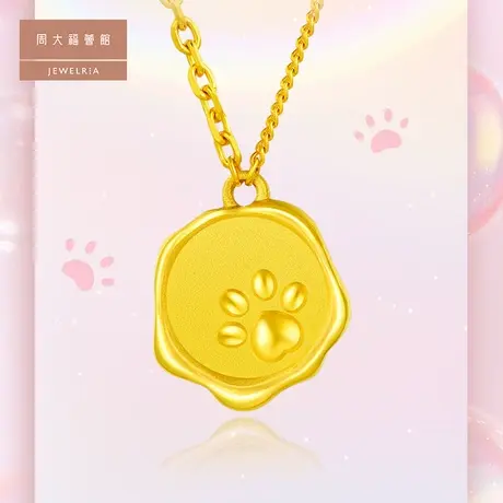 周大福荟馆可爱猫爪足金黄金项链女计价EOF817图片