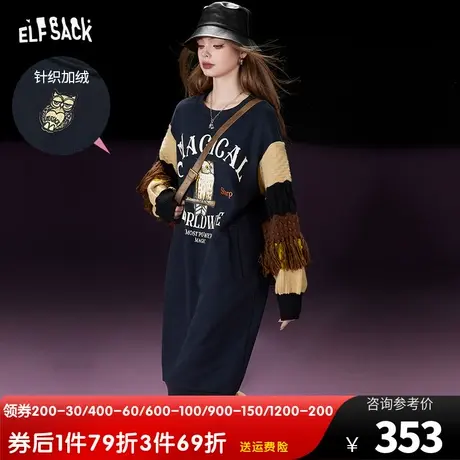 妖精的口袋拼接针织卫衣连衣裙女2023冬季新款加绒设计感长袖裙子图片