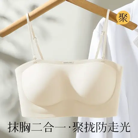 梦芭蒂夏季防走光光抹胸内衣女薄款无钢圈收副乳美背细肩带文胸罩图片