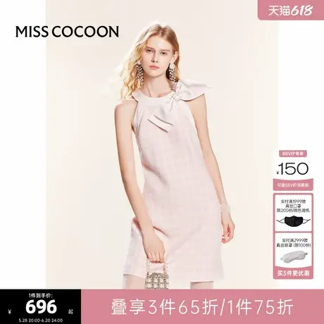 可可尼cocoon粉色小香风连衣裙女2025夏季新款miu里miu气穿搭裙子图片