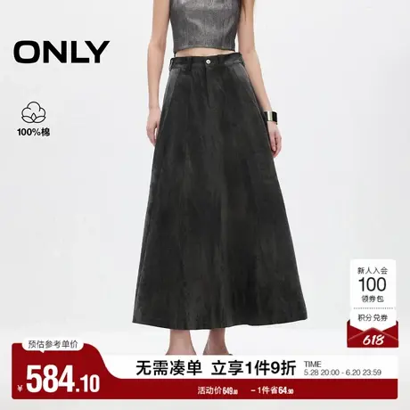ONLY2025夏季新款垂坠感个性时尚高腰显瘦A字长裙伞裙半身裙女图片