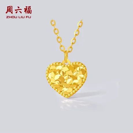 周六福黄18K金项链女爱心链坠AU750多彩金时尚送女友节日礼物图片