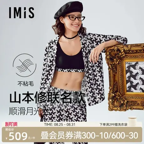 爱美丽山本修联名月光丝黑白猫印花睡衣女2025秋冬长袖家居服套装图片