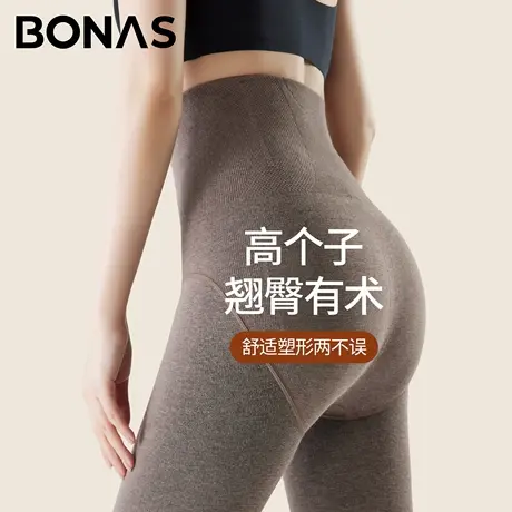 高个子打底裤女春秋薄款2025新款收腹提臀秋冬咖色加长打底连裤袜图片