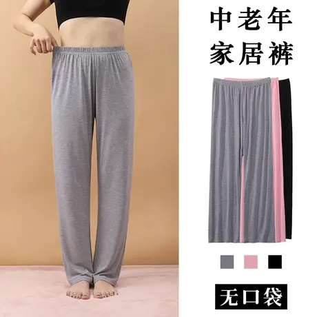 中老年莫代尔女裤无口袋松紧腰长裤居家服冰丝垂感广场舞外穿图片
