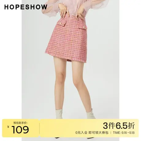 红袖outlets香风格纹a字包臀裙hopeshow2022春季新款高腰显瘦短裙图片