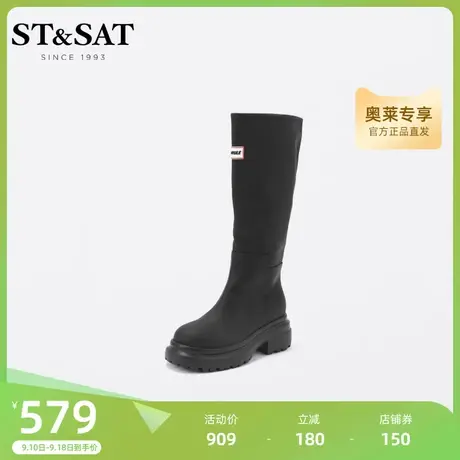 星期六时装靴冬新时尚英伦潮流松糕底女靴厚底长靴SS24117071商品大图