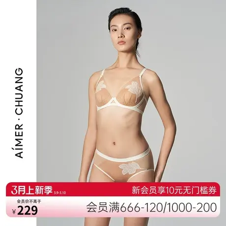 爱慕·CHUANG内裤女素纹系列棉质底裆中腰三角内裤CA220491图片