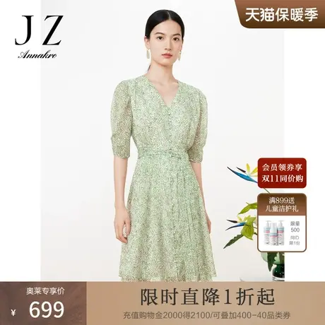 玖姿安娜蔻洋气优雅风金丝剪花收腰绿色中长连衣裙女装2023夏季新图片