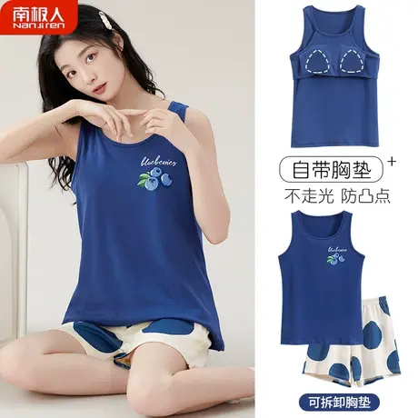 睡衣女款夏天夏季自带胸垫纯棉吊带背心两件套娴淑家居服防凸点贴商品大图
