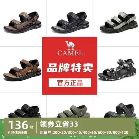 骆驼男鞋凉鞋夏季新款潮流凉鞋男魔术贴青年透气休闲鞋气垫沙滩鞋图片