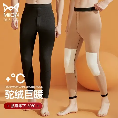 猫人驼绒棉裤男士保暖裤加绒加厚东北大码冬季秋裤紧身毛裤打底裤商品大图