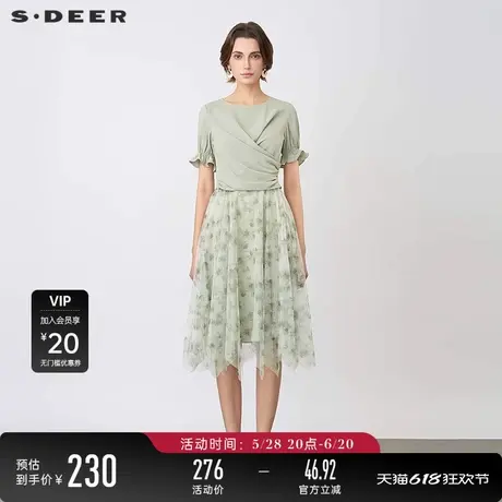 sdeer圣迪奥女淡人穿搭田园风圆领碎花网纱连衣裙套装S24261407图片