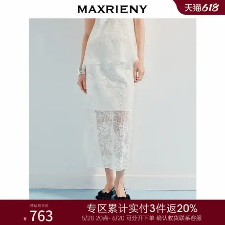 [3件8折]MAXRIENY复古宫廷绣花包边半裙优雅度假风中长裙气质感图片