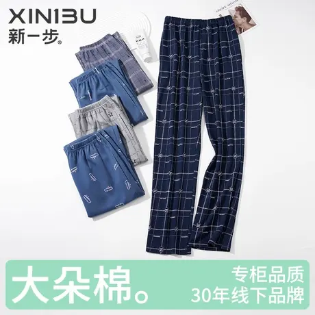 新一步2025新款印花睡裤男纯棉薄款春季格子宽松长裤加大码家居裤图片