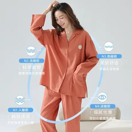 秋鹿纯棉睡衣女春秋款简约纯色长袖长裤秋季家居服可外穿女士套装图片