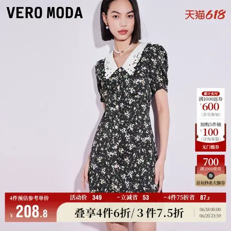 Vero Moda奥莱连衣裙夏季新款甜美减龄泡泡袖娃娃领收腰碎花裙子图片