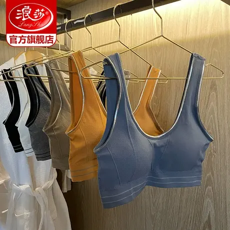 浪莎内衣女小胸显大美背春季一体运动背心性感聚拢文胸肩带抹胸ZL图片