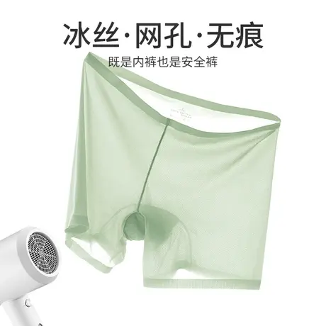 安全裤女防走光平角内裤夏天超薄款冰丝无痕四脚打底短裤透气舒适商品大图