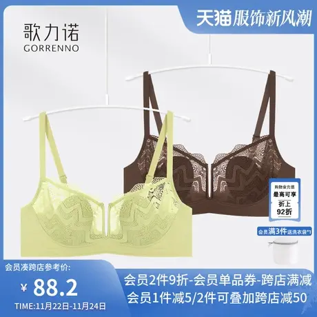 大胸显小胸薄款内衣女防走光兔耳朵杯防走光蕾丝性感文胸罩无钢圈图片