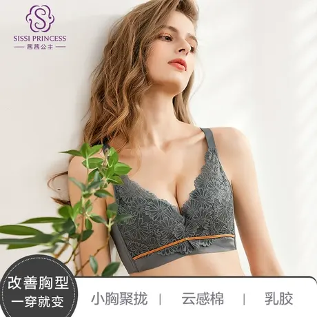 茜茜公主小胸聚拢文胸平胸聚拢加厚胸罩无钢圈乳胶内衣女图片