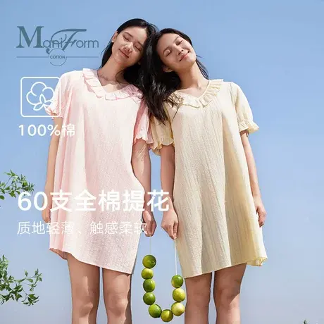 曼妮芬棉质生活家居服全棉V领荷叶边短袖宽松纯棉睡裙睡衣新品图片