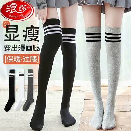 过膝袜女春秋过膝盖加厚jk大腿袜子秋冬季护膝压力显瘦黑色长筒袜图片