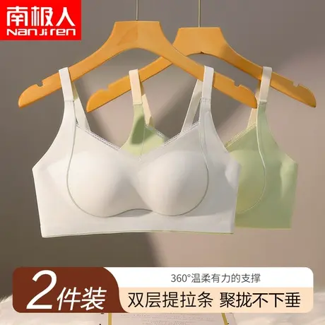 无痕内衣女小胸聚拢无钢圈上托软支撑防下垂收副乳一体杯薄款文胸图片