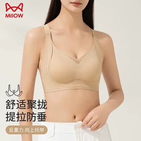 MiiOW/猫人女士无痕内衣女无钢圈上托防下垂调整型收副乳薄款文胸图片