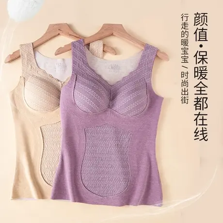 保暖背心女秋冬季内衣发热自加绒德内搭打底衫带胸垫一体保暖上衣图片