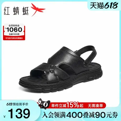 红蜻蜓男士凉鞋2025夏季新款男鞋真皮防滑凉拖鞋子外穿爸爸皮凉鞋图片