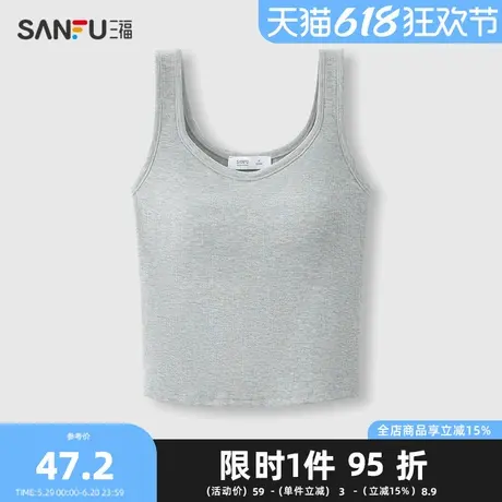 三福女夏季简约宽肩固定杯背心 休闲透气宽松内搭上衣497938图片