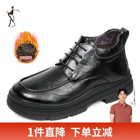 才子男鞋加绒加厚棉鞋男2024新款保暖厚底防滑高帮休闲男黑色皮鞋图片