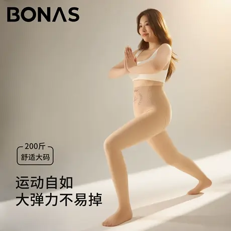 大码光腿神器女春秋2025新款裸感高弹连裤袜胖mm200斤肉色水光袜图片