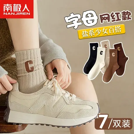 袜子女秋冬季中筒袜纯棉潮女士长袜黑白色女袜网红春秋款长筒袜图片