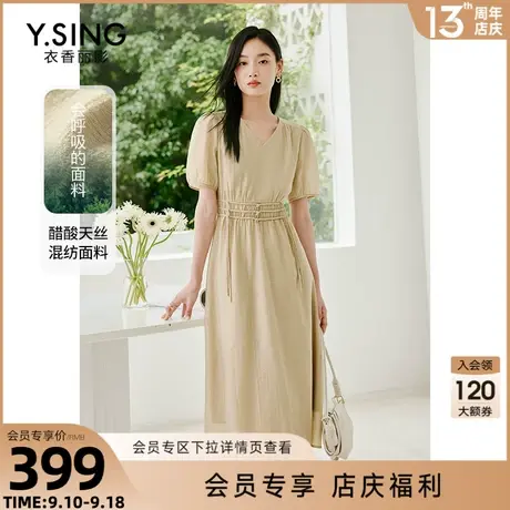泡泡袖醋酸天丝连衣裙女衣香丽影2023年夏季新款高级感新中式裙子图片
