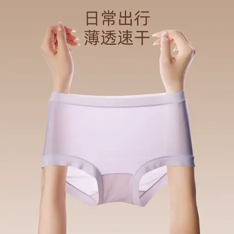 美奈川大码内裤女胖mm中高腰无痕透气抗菌超薄超弹桑蚕丝三角短裤图片