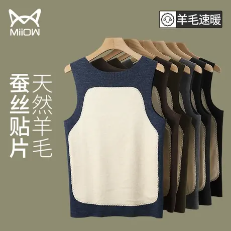 猫人男士保暖背心德绒发热加绒加厚无痕羊毛打底上衣内穿内衣冬季图片