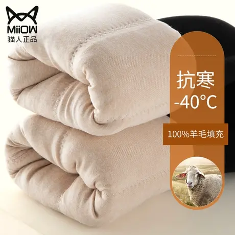 猫人羊毛裤女保暖裤加绒加厚棉裤冬季东北羊绒秋裤内穿驼绒打底裤商品大图