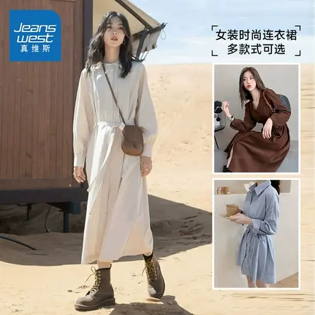 LEP真维斯女装2025春季新款 女士时尚宽松休闲气质长袖显瘦连衣裙图片