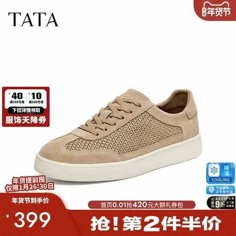 TATA他她男鞋2026夏季新款板鞋舒适百搭休闲厚底增高鞋子PJG01BM6图片