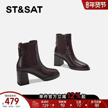 星期六棕色高跟短靴女2025年秋冬圆头粗跟女靴显瘦真皮英伦烟筒靴商品大图