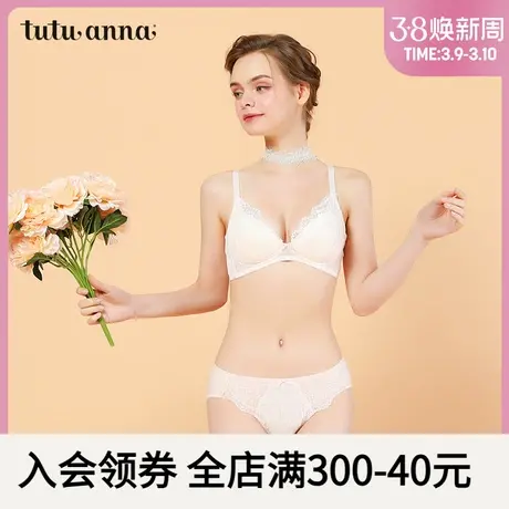 tutuanna中腰内裤女纯色蕾丝优雅记忆棉提托女士三角裤透气小裤女图片